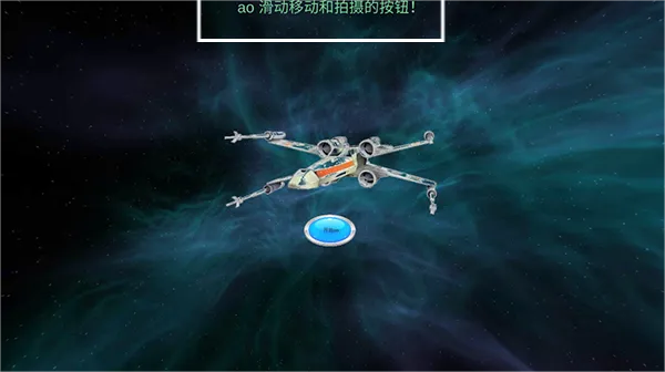 星球大战2026官方最新版本 星球大战2026官方最新版本