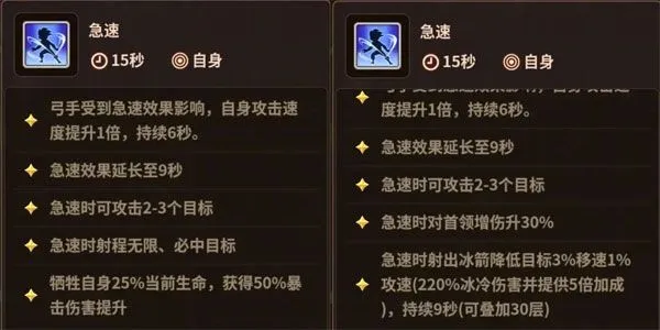 浮石之旅最新手机版 浮石之旅最新手机版