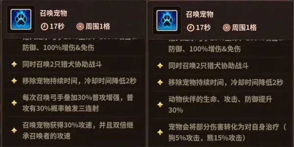 浮石之旅最新手机版 浮石之旅最新手机版