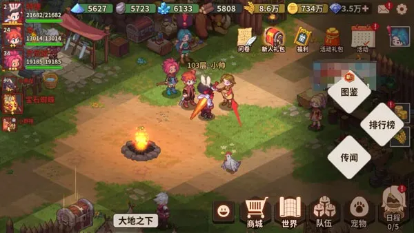 浮石之旅最新手机版 浮石之旅最新手机版