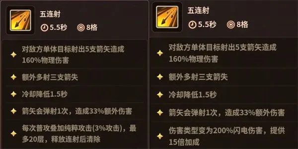 浮石之旅最新手机版 浮石之旅最新手机版
