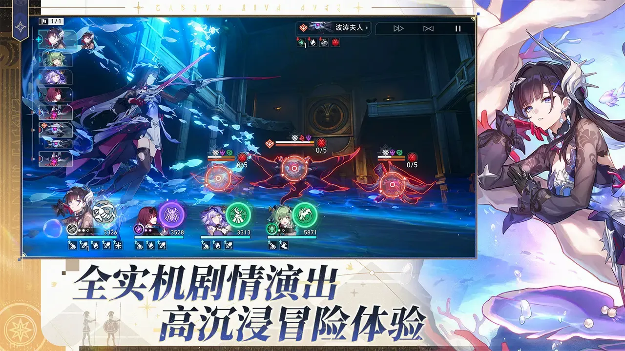 云星穹铁道最新手机版 云星穹铁道最新手机版