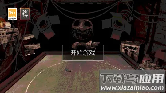 恶魔轮盘