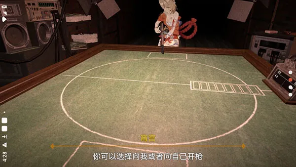 恶魔轮盘