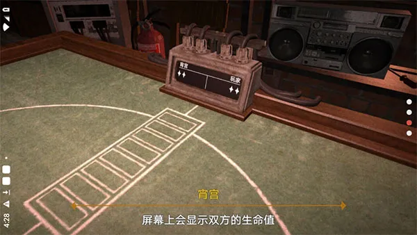 恶魔轮盘