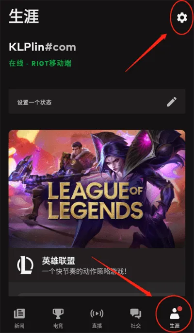 Riot Mobile Riot Mobile
