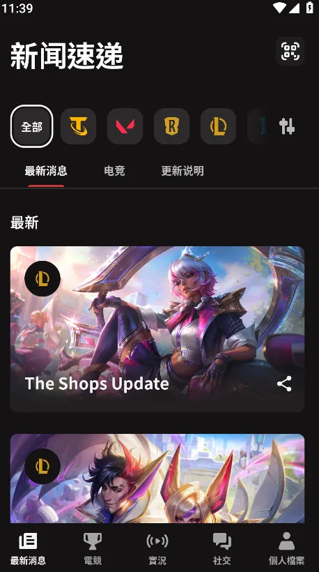 Riot Mobile Riot Mobile