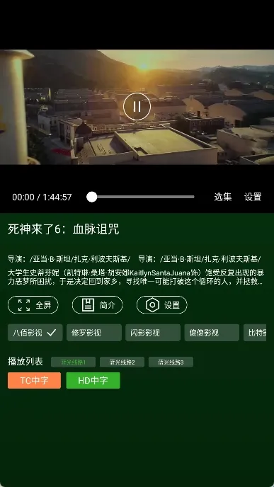 小草影视安卓版手机版 小草影视安卓版手机版