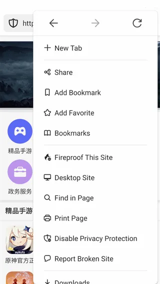 DuckDuckGo2026最新版本 DuckDuckGo2026最新版本