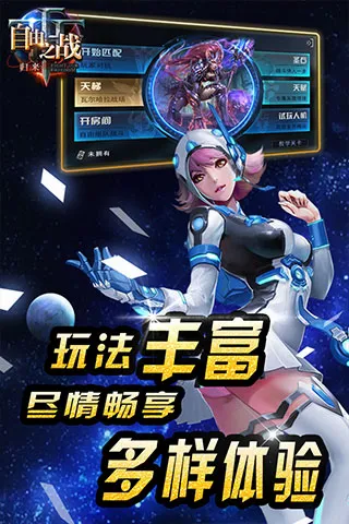 自由之战2026最新版本 自由之战2026最新版本
