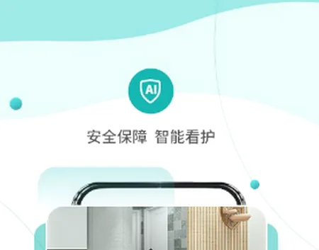 小峰管家 小峰管家