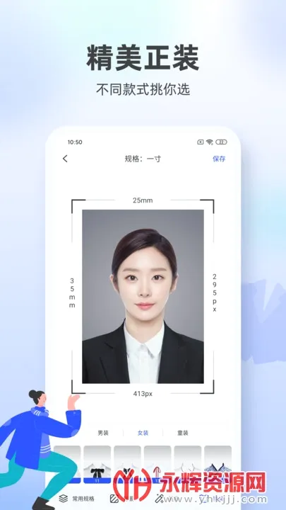 证件照相馆2026最新版本