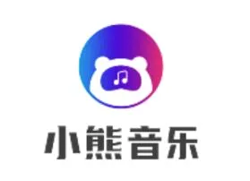 小熊音乐2026最新版本 小熊音乐2026最新版本