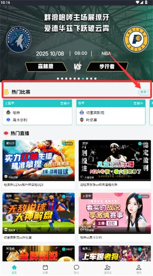河豚直播 河豚直播