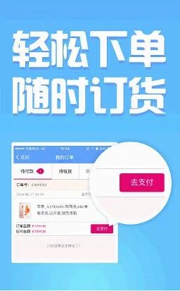 和动力 和动力