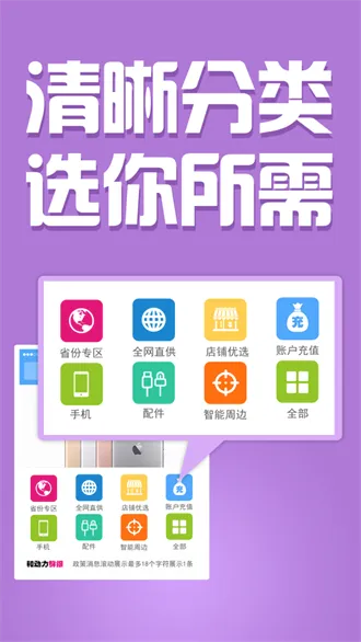 和动力 和动力