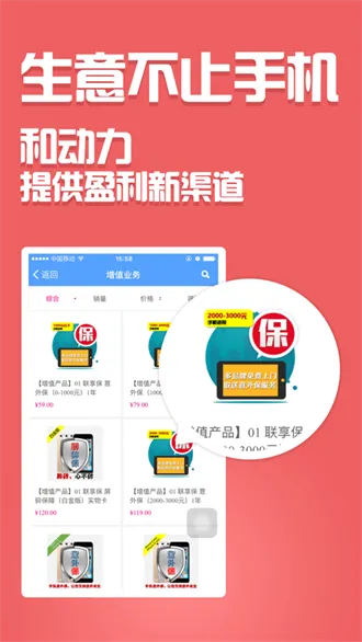 和动力 和动力