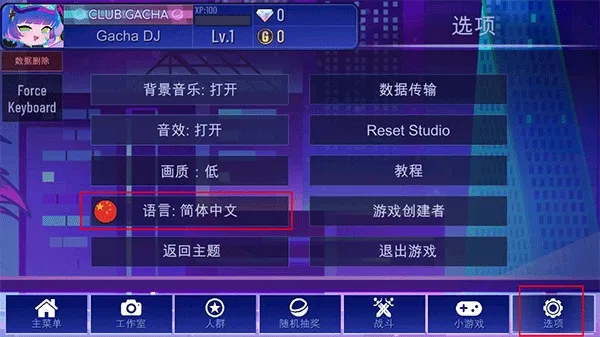 加查+plus 加查+plus