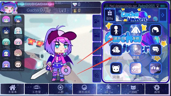 加查+plus 加查+plus