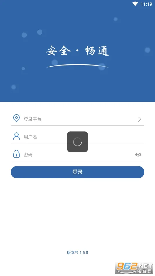 农交安安卓版手机版 农交安安卓版手机版