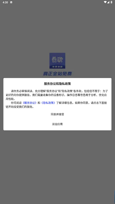 看耽漫画 看耽漫画