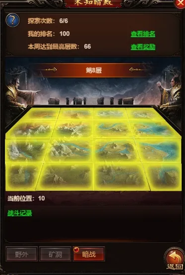 天下霸业2026最新版本