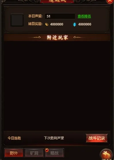天下霸业2026最新版本