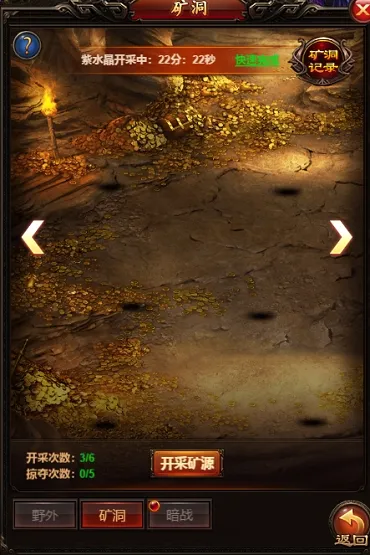 天下霸业2026最新版本