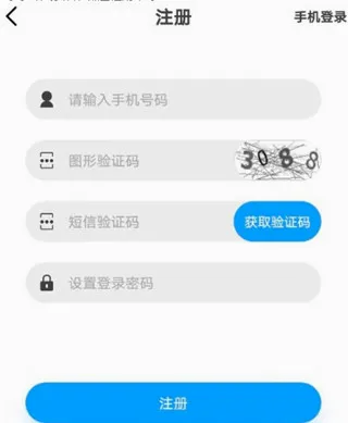 掌通校园 掌通校园