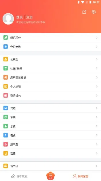 我的南京2026最新版本