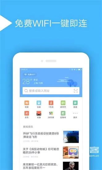 绿茶浏览器2026官方最新版本