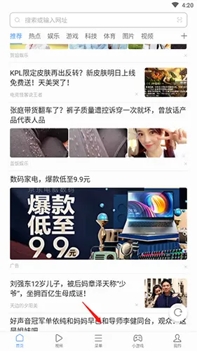 绿茶浏览器2026官方最新版本