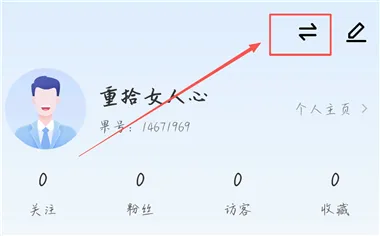 松果名师2026最新版本 松果名师2026最新版本