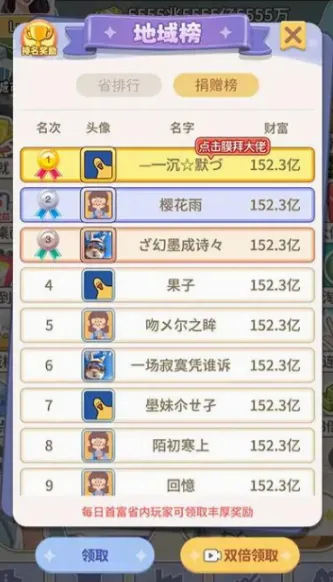 躺平人生 躺平人生