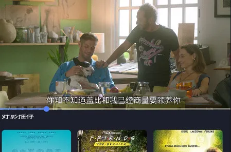 影迷星球安卓版手机版