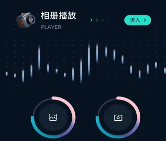 影迷星球安卓版手机版