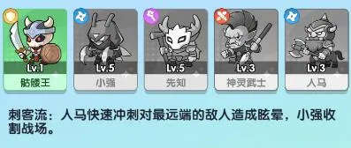 布阵联盟最新手机版