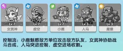 布阵联盟最新手机版