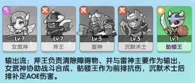 布阵联盟最新手机版