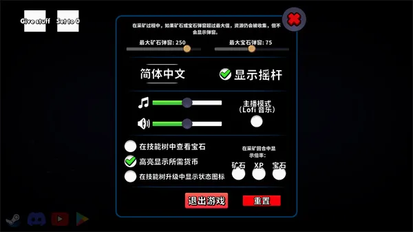 持续挖掘世界安卓版手机版