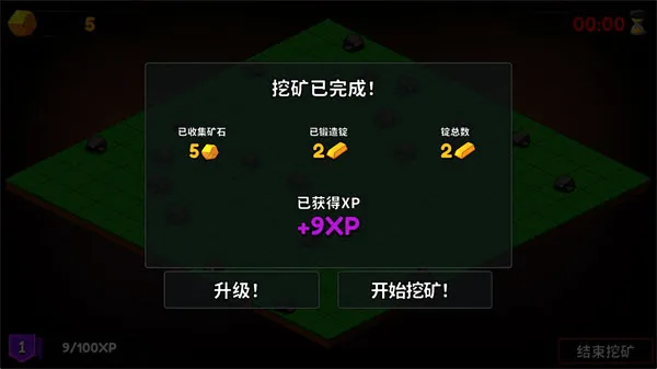 持续挖掘世界安卓版手机版