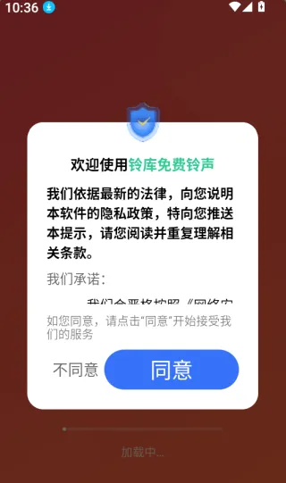 铃库免费铃声2026官方最新版本 铃库免费铃声2026官方最新版本
