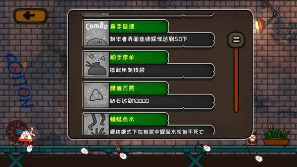 小三角大英雄 小三角大英雄