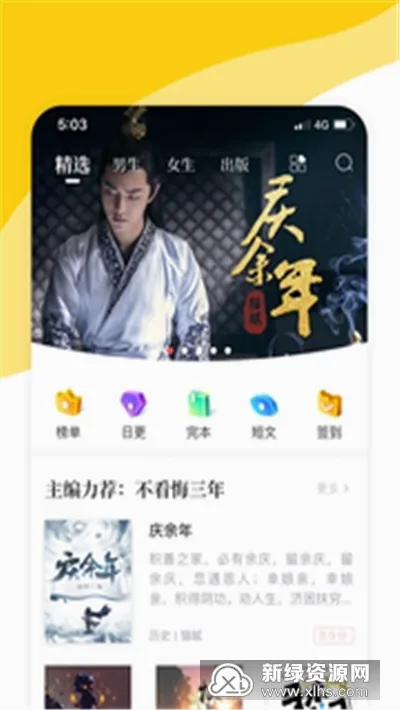 阅扑 阅扑