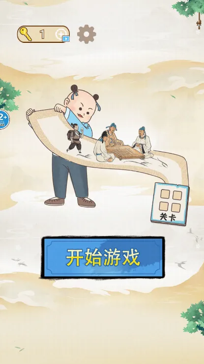 你乱画我瞎猜2026最新版本