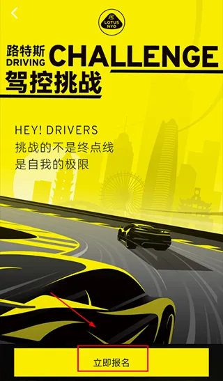 路特斯最新手机版 路特斯最新手机版