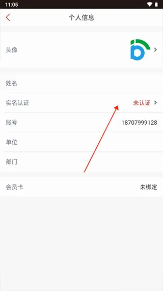 北京出行 北京出行