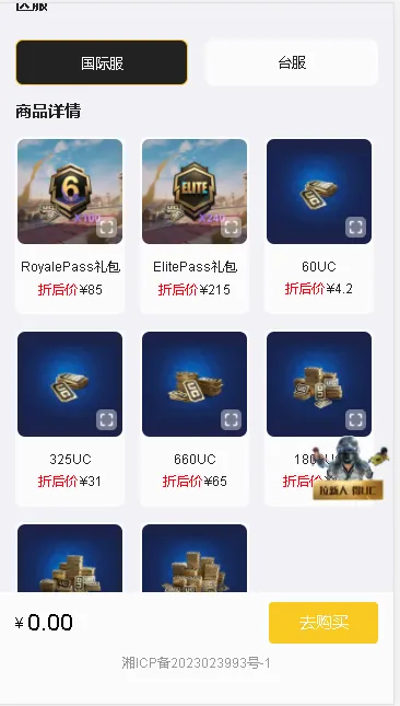 小氪兽 小氪兽