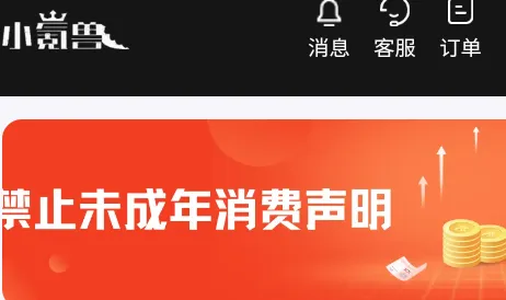小氪兽 小氪兽