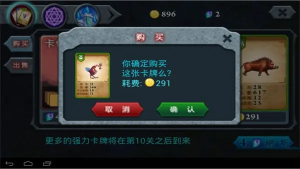 无尽之战2026官方最新版本 无尽之战2026官方最新版本